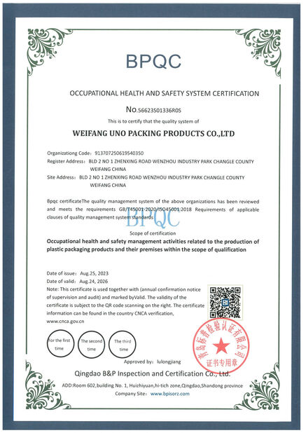 중국 WEIFANG UNO PACKING PRODUCTS CO.,LTD 인증