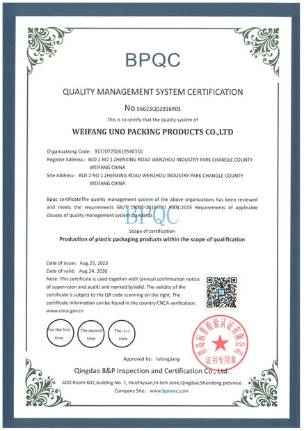 중국 WEIFANG UNO PACKING PRODUCTS CO.,LTD 인증